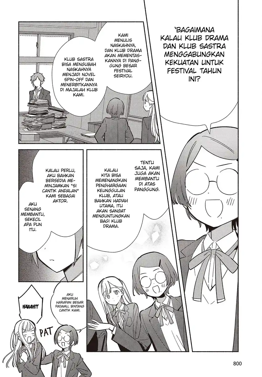 Replica Datte, Koi wo suru. Bab 17 halaman 23