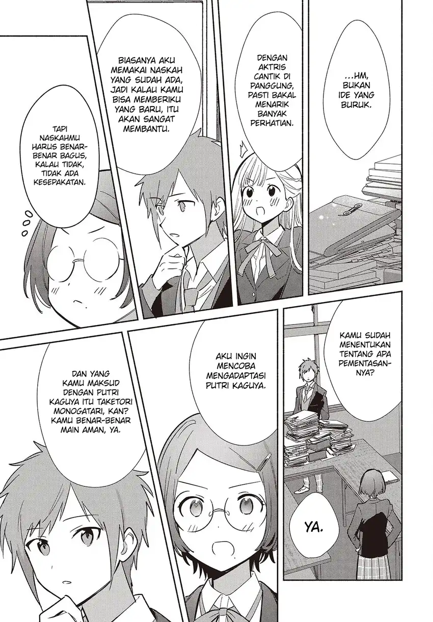 Replica Datte, Koi wo suru. Bab 17 halaman 24