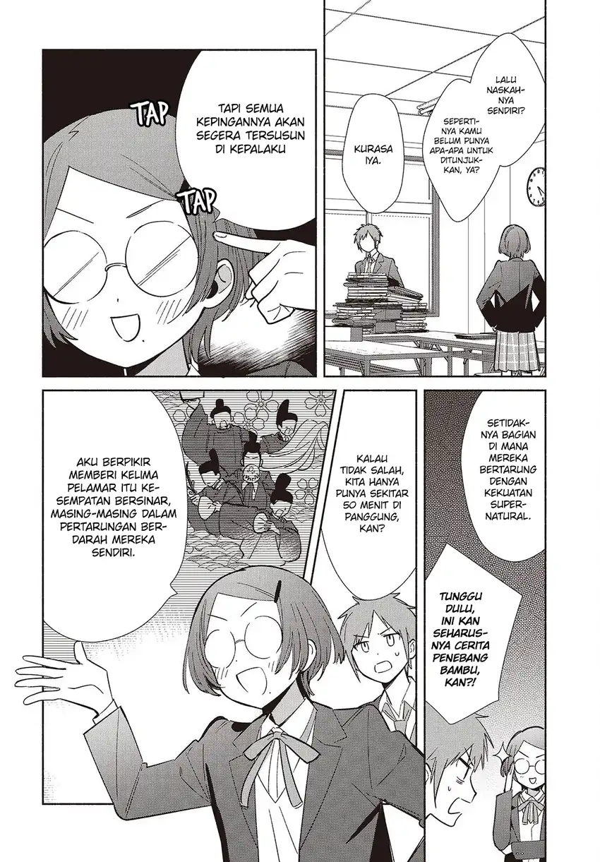 Replica Datte, Koi wo suru. Bab 17 halaman 25