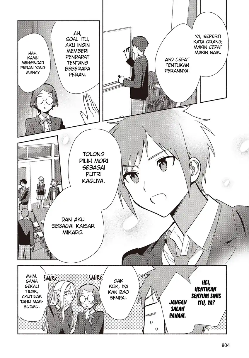 Replica Datte, Koi wo suru. Bab 17 halaman 27
