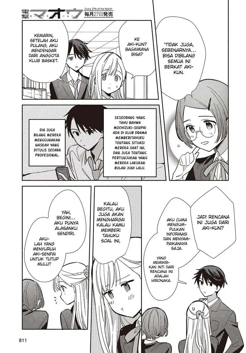 Replica Datte, Koi wo suru. Bab 17 halaman 34