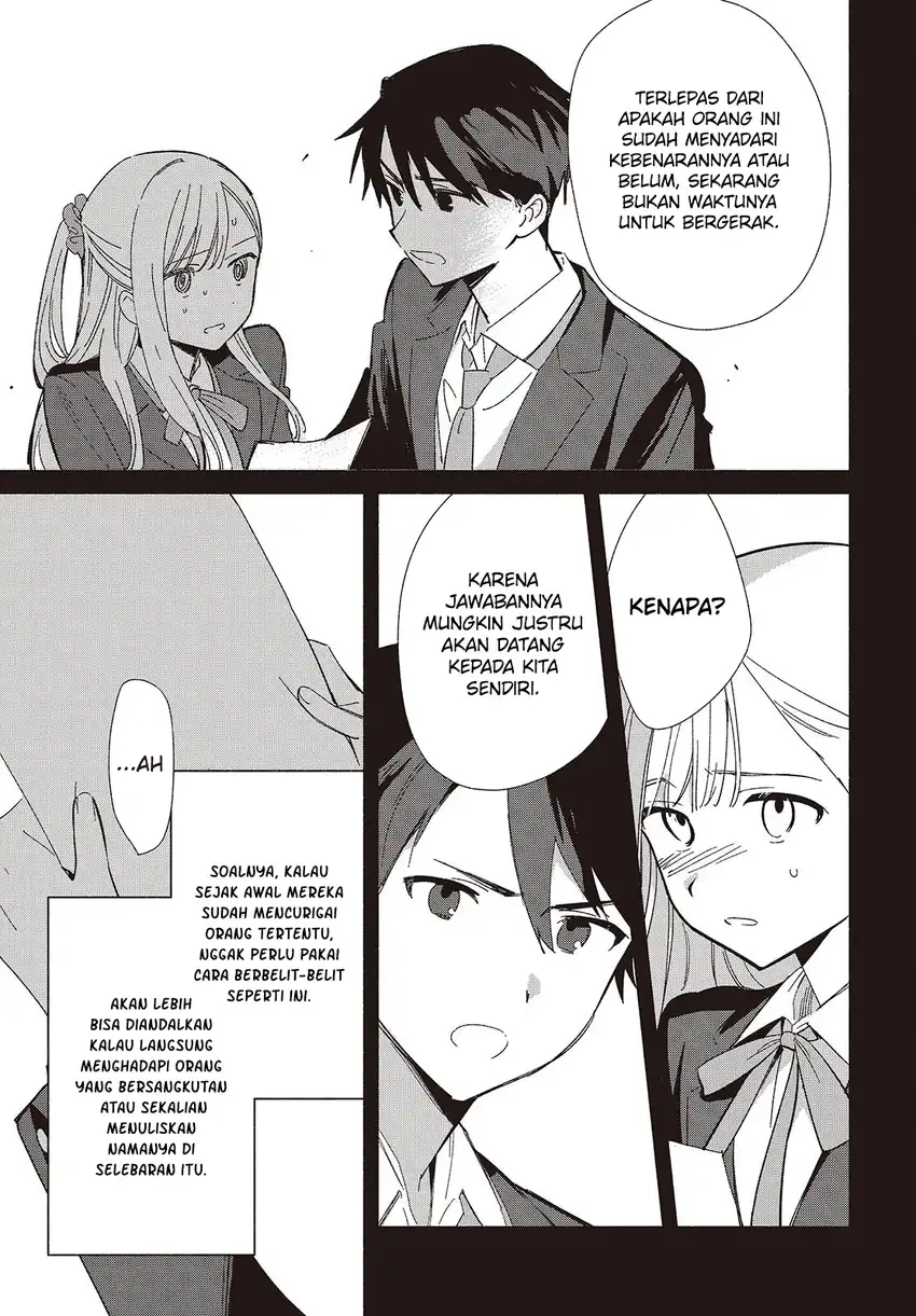 Replica Datte, Koi wo suru. Bab 18 halaman 4
