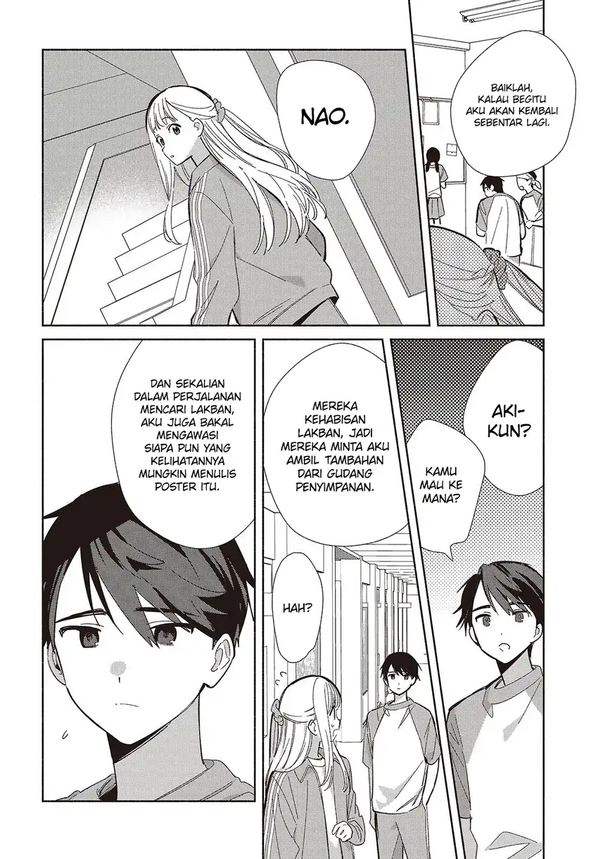 Replica Datte, Koi wo suru. Bab 18 halaman 11
