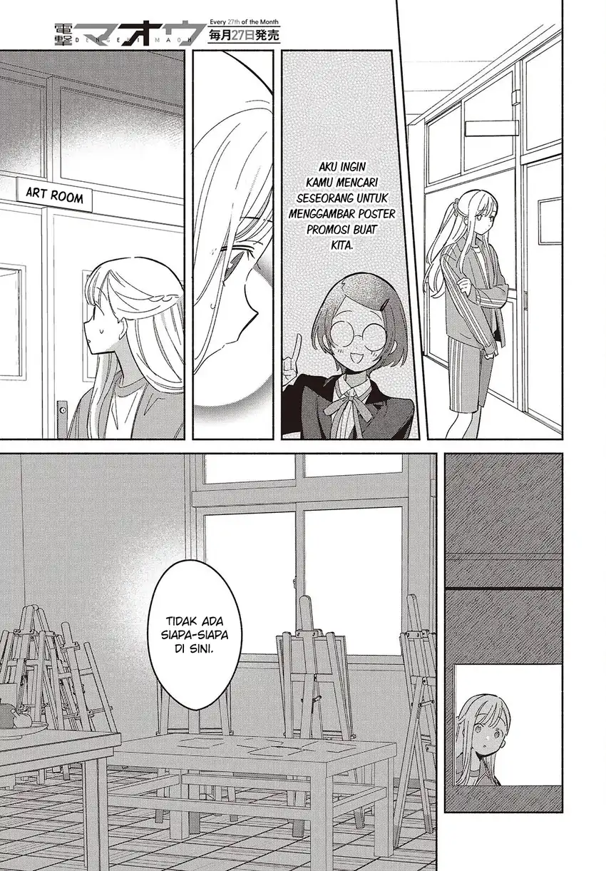Replica Datte, Koi wo suru. Bab 18 halaman 16