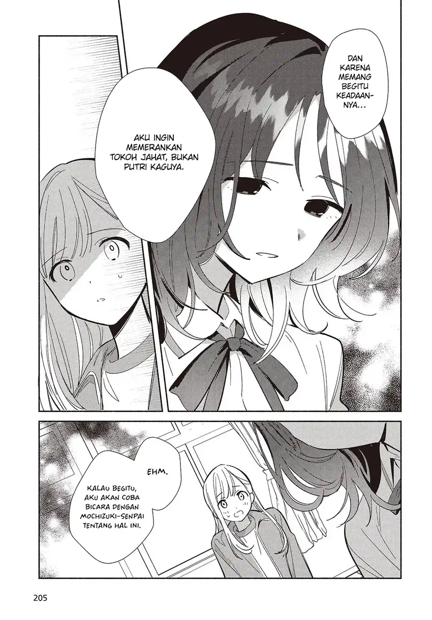 Replica Datte, Koi wo suru. Bab 18 halaman 28