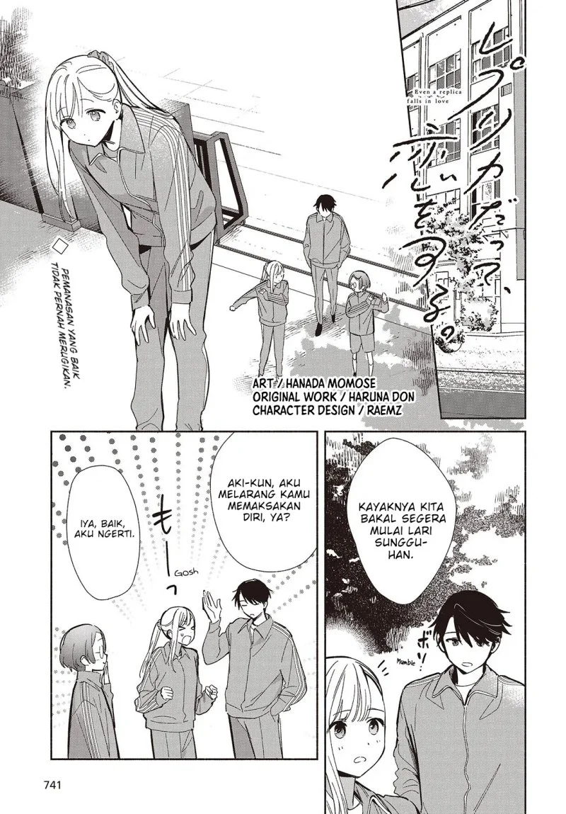 Replica Datte, Koi wo suru. Bab 19 halaman 2