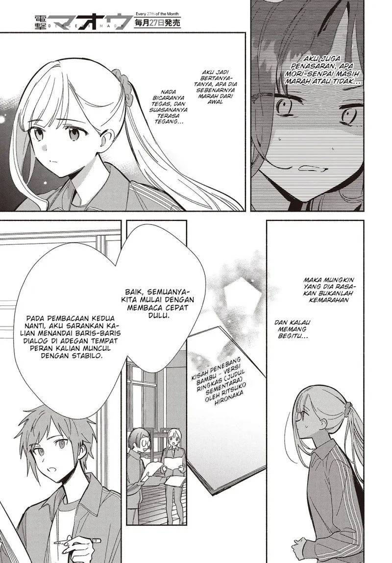 Replica Datte, Koi wo suru. Bab 19 halaman 6