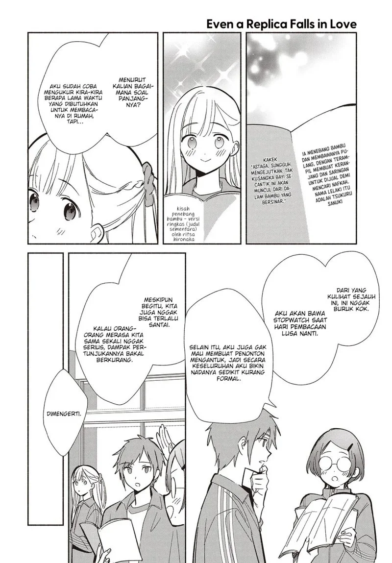 Replica Datte, Koi wo suru. Bab 19 halaman 7