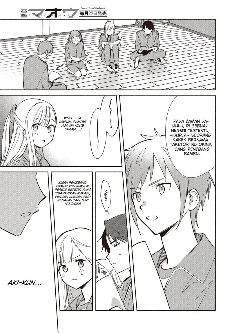 Replica Datte, Koi wo suru. Bab 19 halaman 8