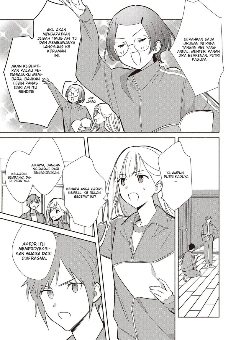 Replica Datte, Koi wo suru. Bab 19 halaman 14