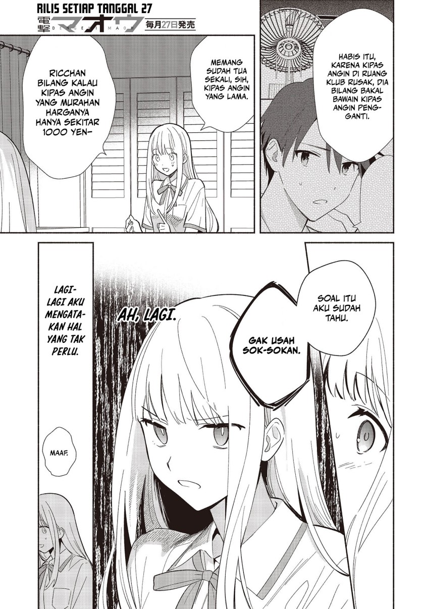 Replica Datte, Koi wo suru. Bab 2 halaman 4