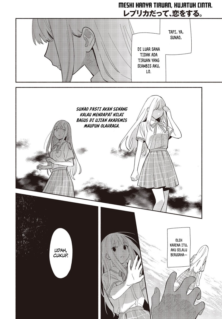 Replica Datte, Koi wo suru. Bab 2 halaman 5