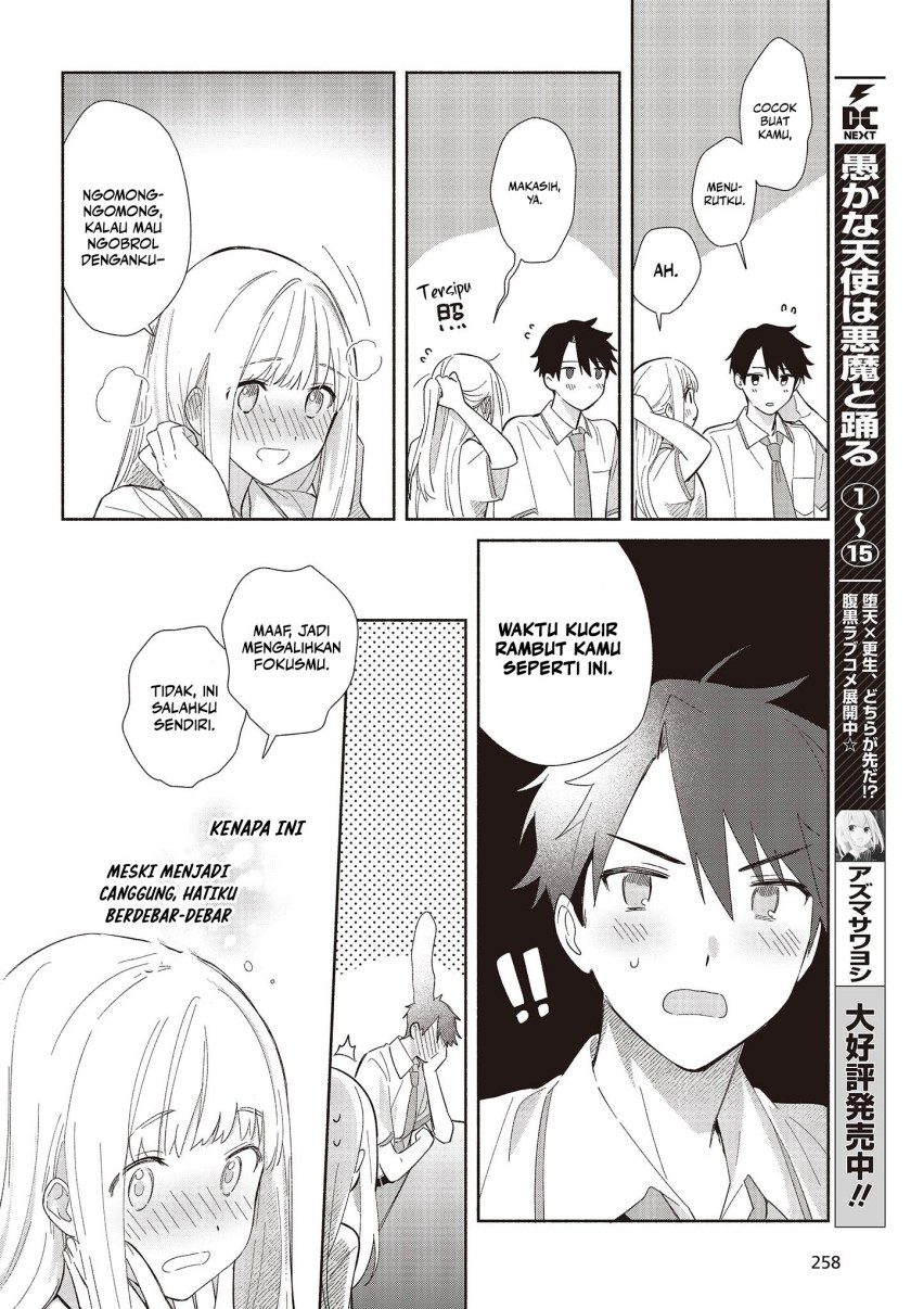 Replica Datte, Koi wo suru. Bab 2 halaman 11