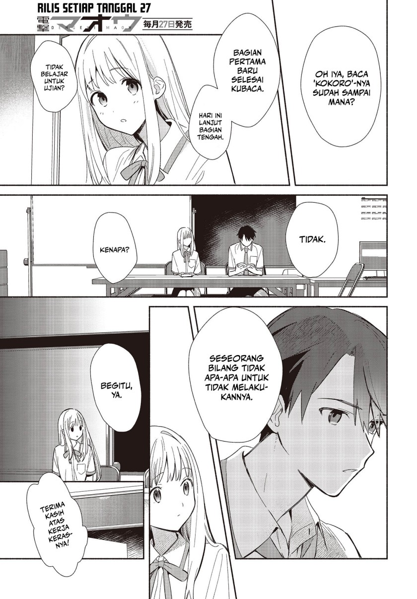 Replica Datte, Koi wo suru. Bab 2 halaman 12
