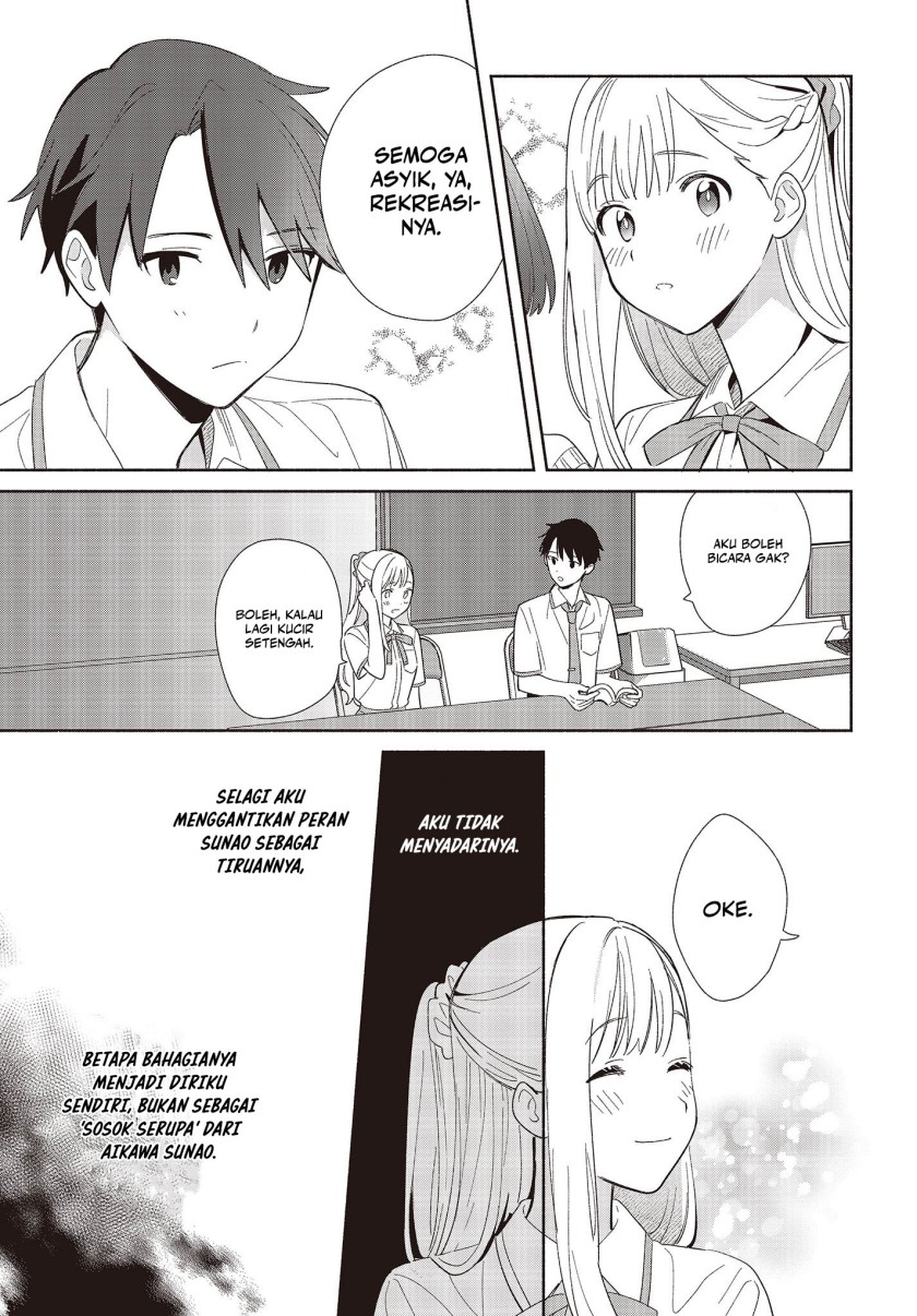 Replica Datte, Koi wo suru. Bab 2 halaman 22