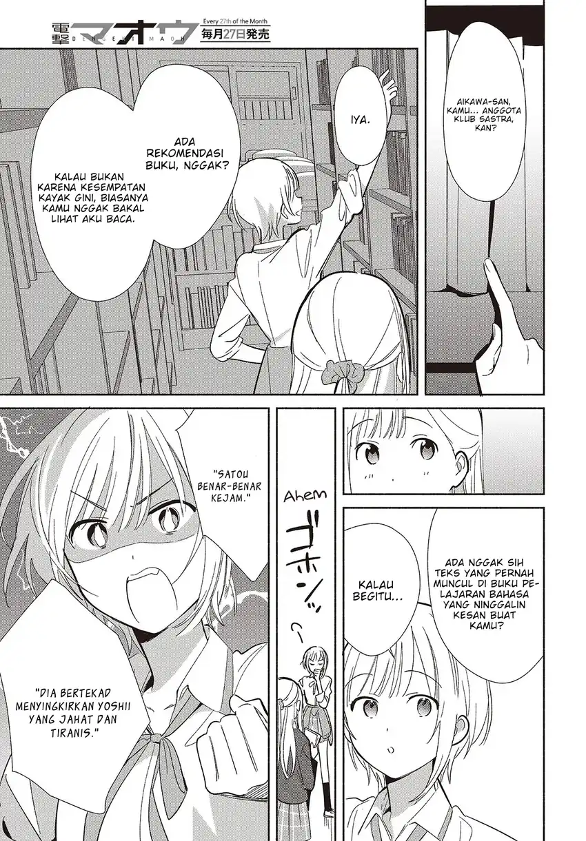 Replica Datte, Koi wo suru. Bab 20 halaman 16