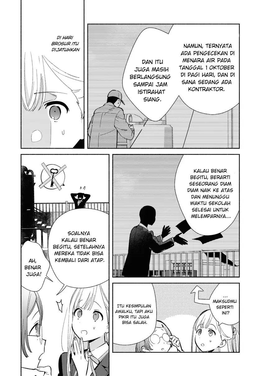 Replica Datte, Koi wo suru. Bab 22 halaman 8