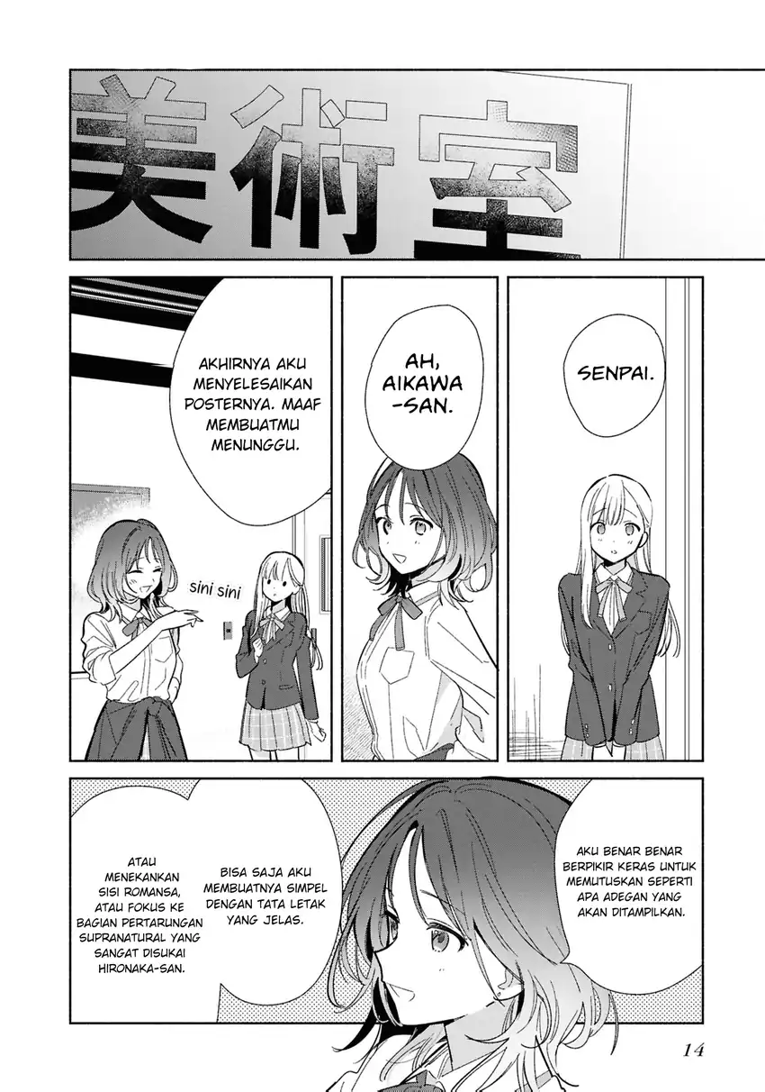 Replica Datte, Koi wo suru. Bab 22 halaman 17
