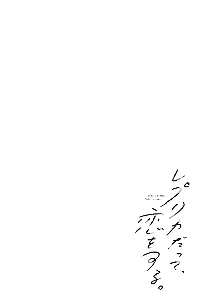 Replica Datte, Koi wo suru. Bab 22 halaman 39