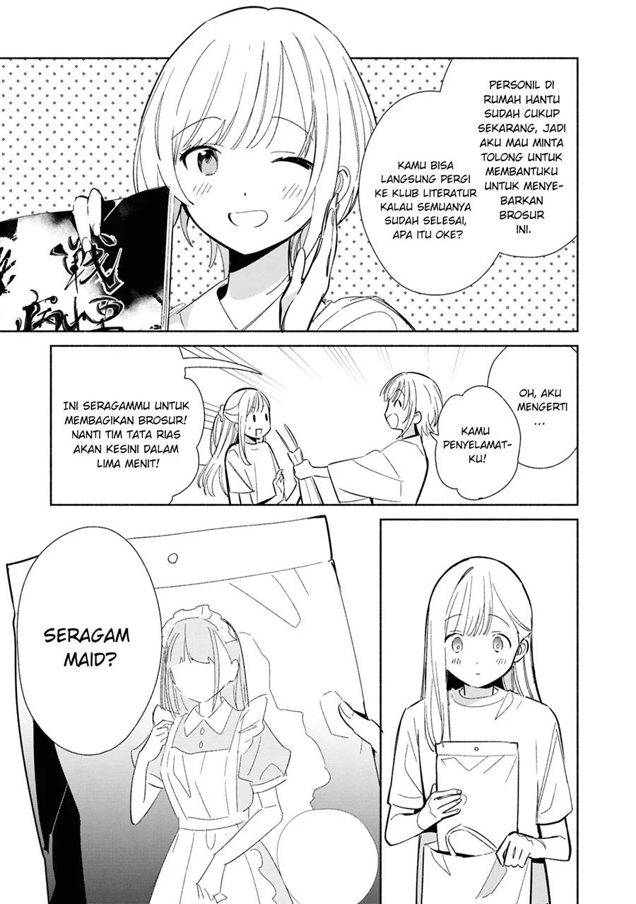 Replica Datte, Koi wo suru. Bab 23 halaman 6