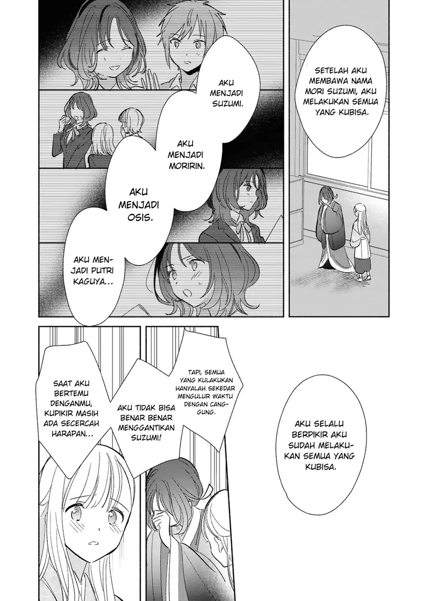 Replica Datte, Koi wo suru. Bab 24 halaman 15
