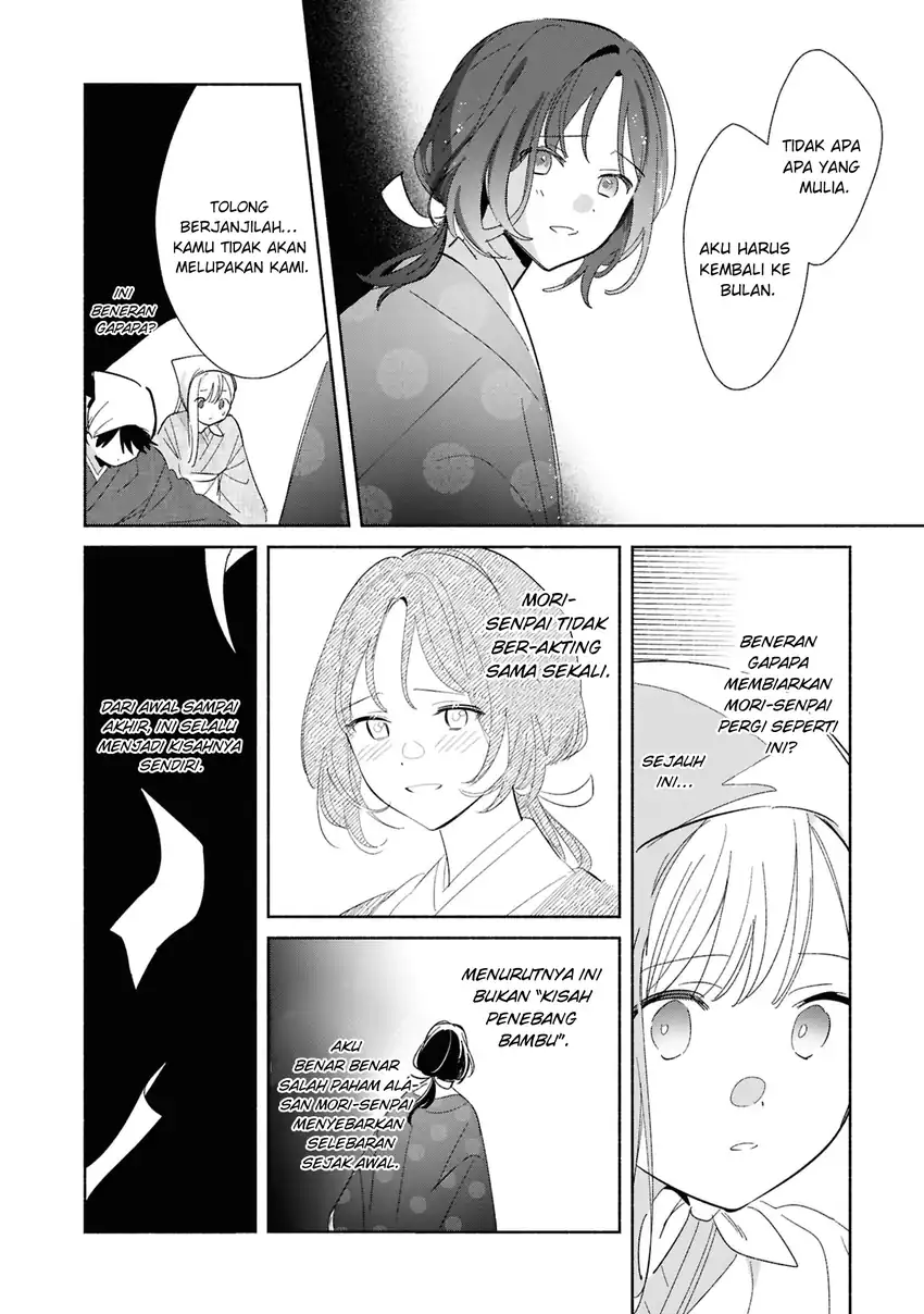 Replica Datte, Koi wo suru. Bab 24 halaman 29