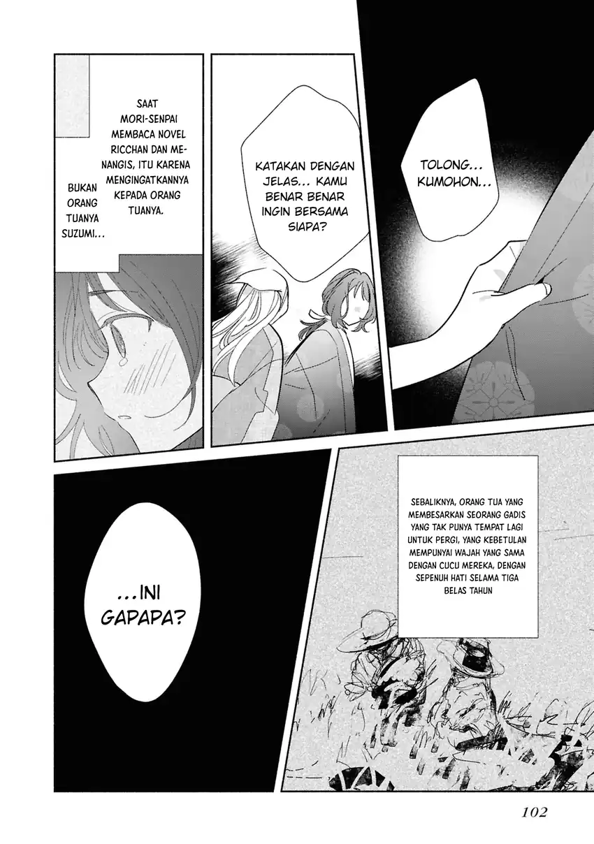 Replica Datte, Koi wo suru. Bab 24 halaman 33