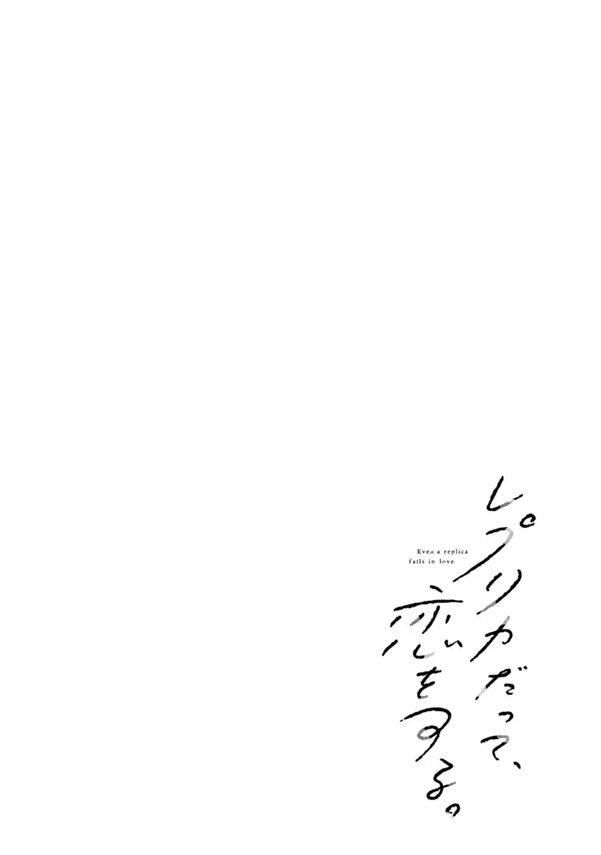 Replica Datte, Koi wo suru. Bab 24 halaman 41