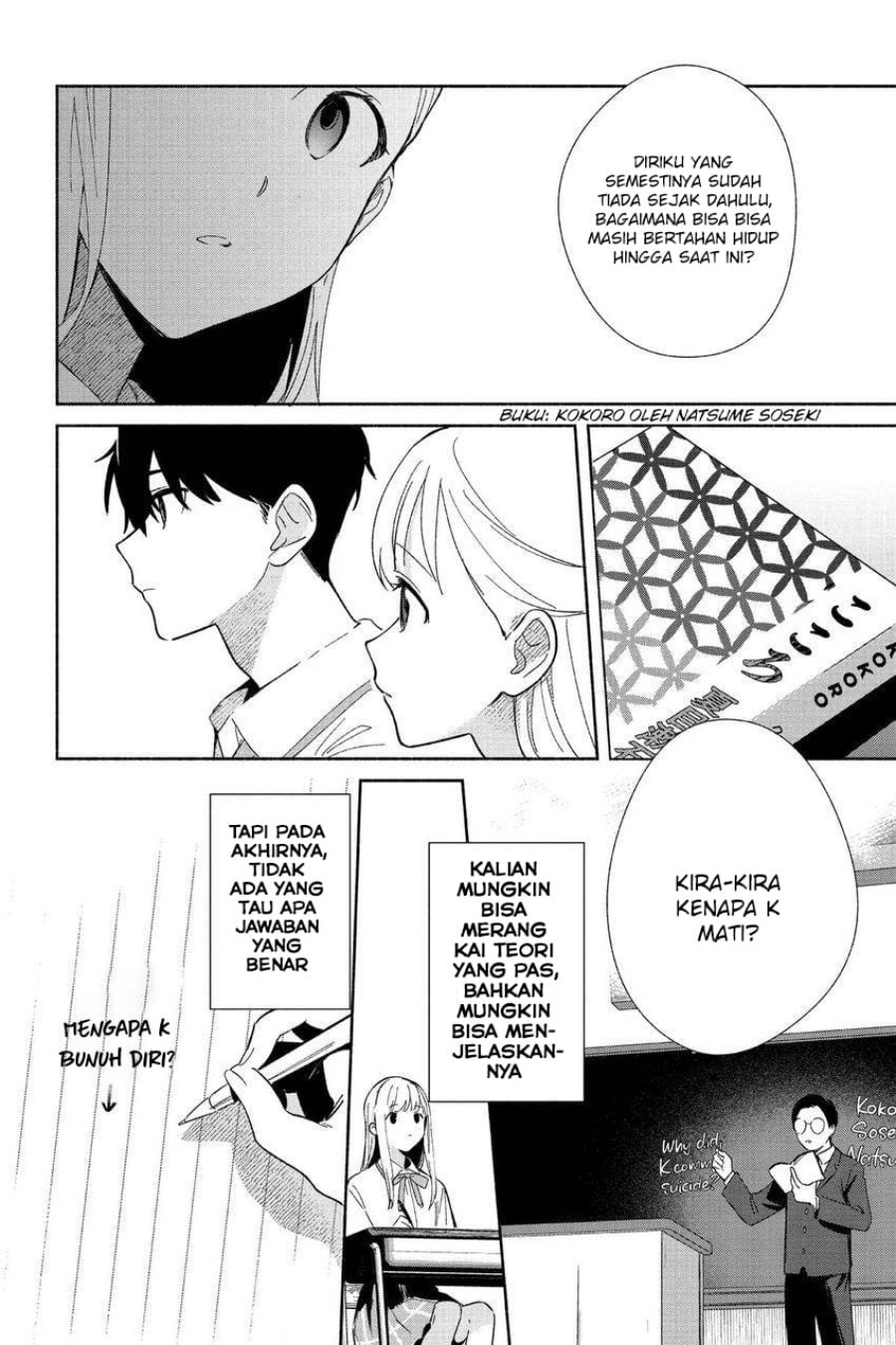 Replica Datte, Koi wo suru. Bab 5 halaman 14