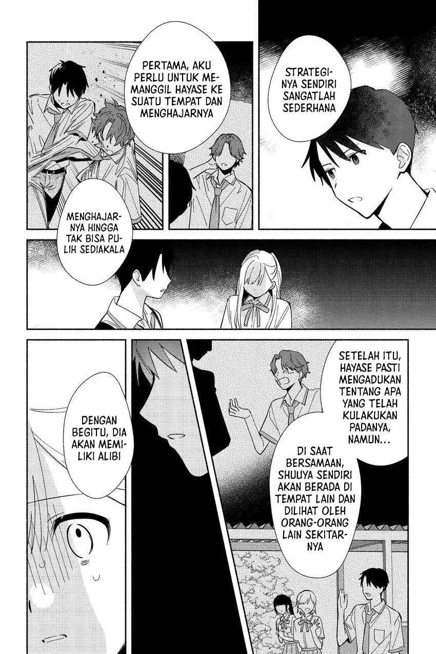 Replica Datte, Koi wo suru. Bab 7 halaman 14