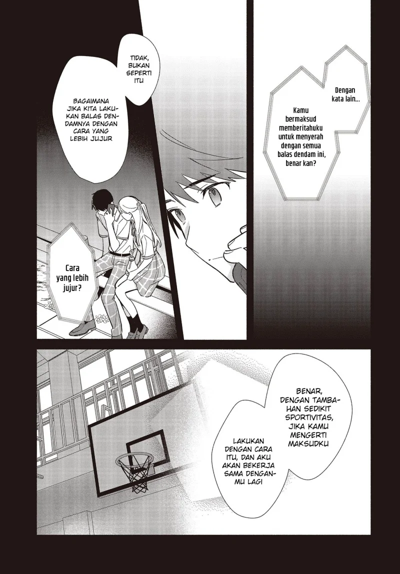 Replica Datte, Koi wo suru. Bab 8 halaman 12