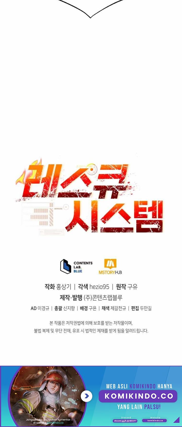 Rescue System chapter 05 halaman 53