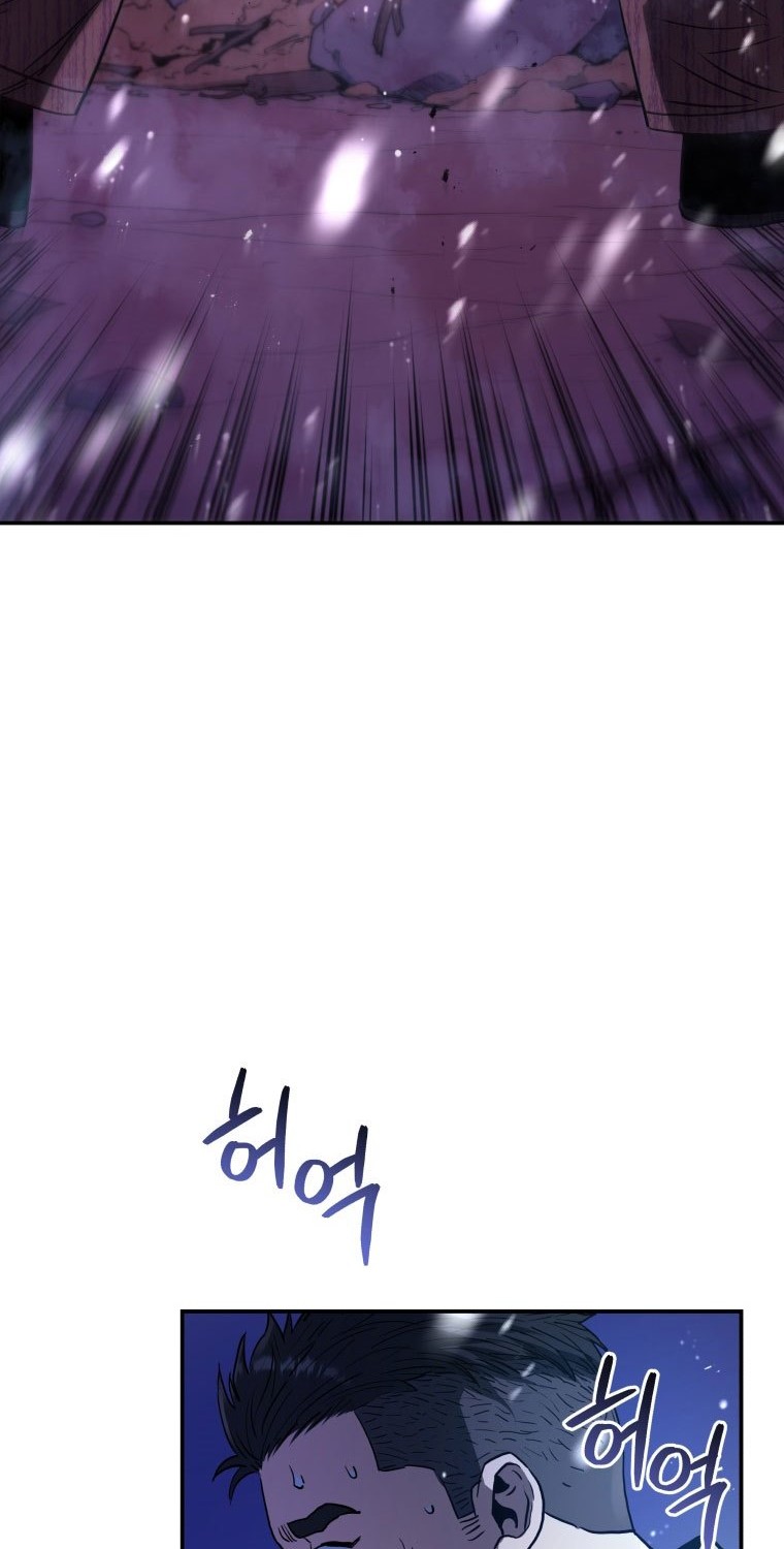Rescue System chapter 18 halaman 7