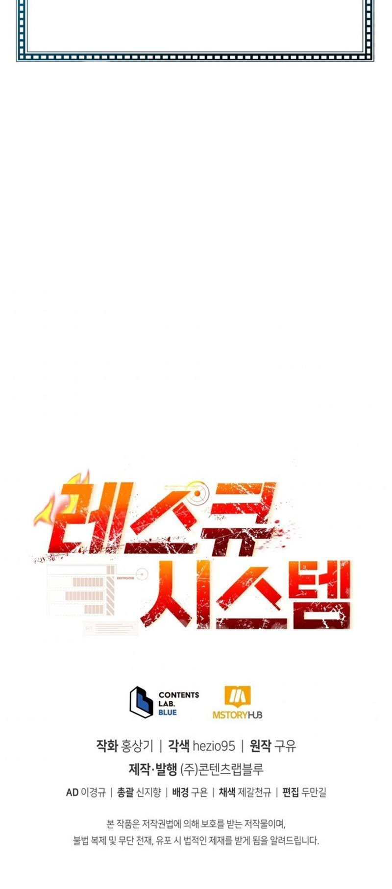 Rescue System chapter 32 halaman 69