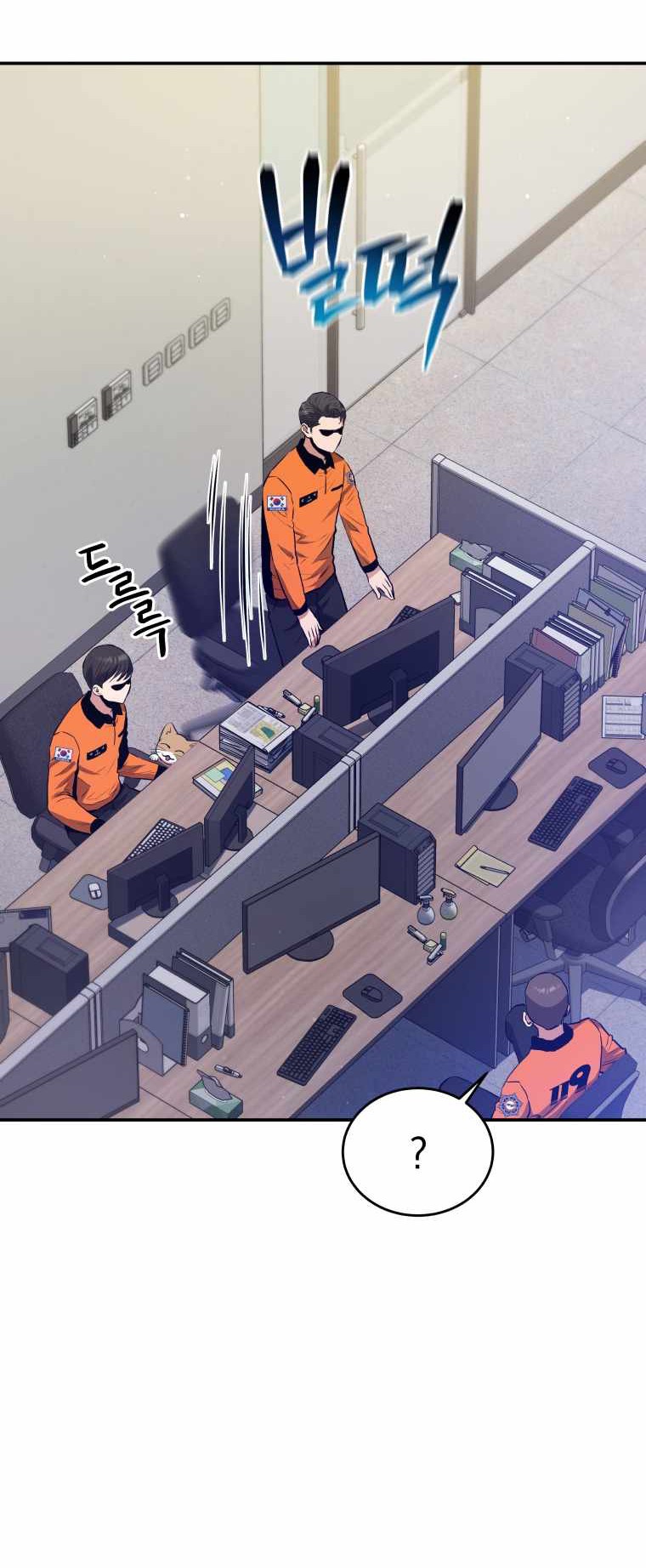 Rescue System chapter 38 halaman 13