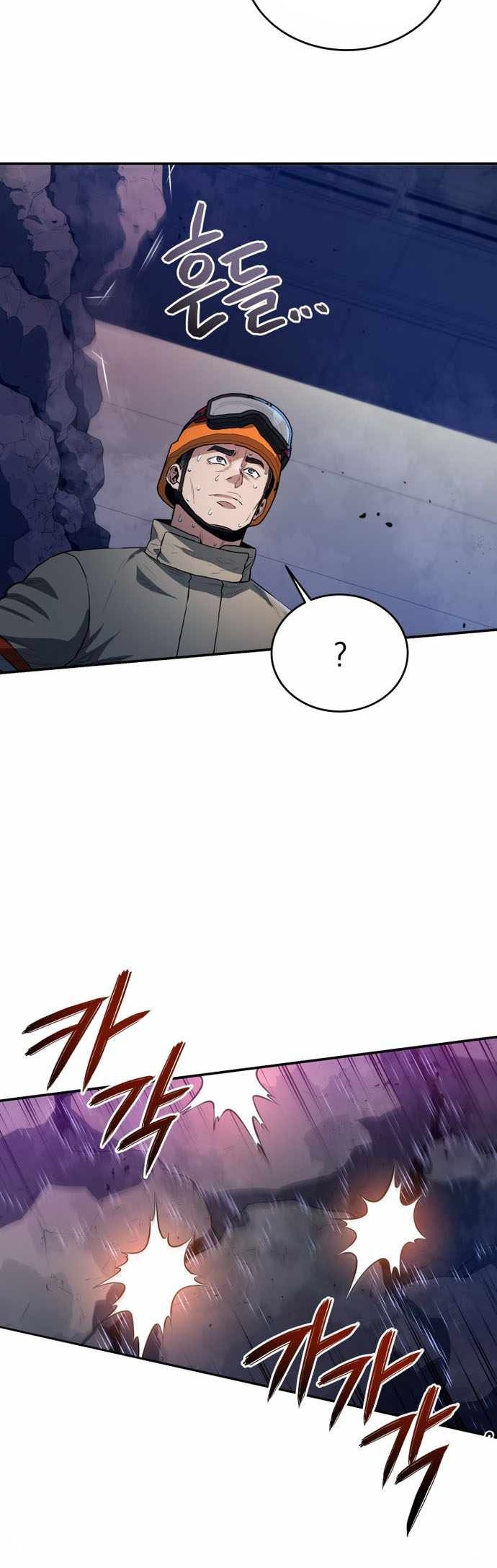 Rescue System chapter 39 halaman 45
