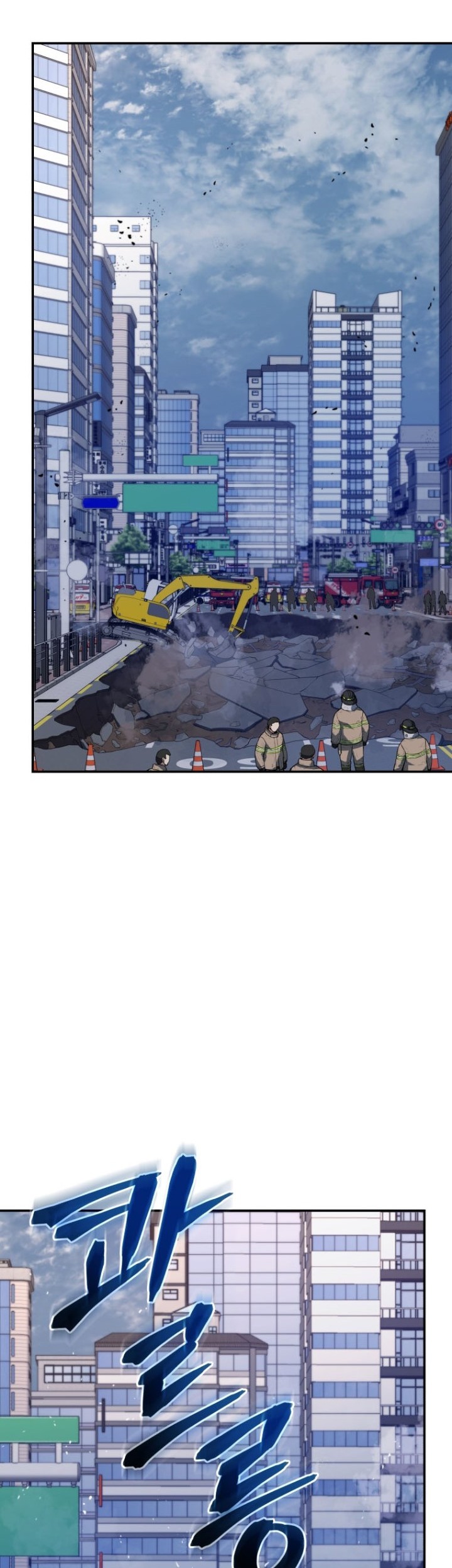 Rescue System Bab 42 halaman 30