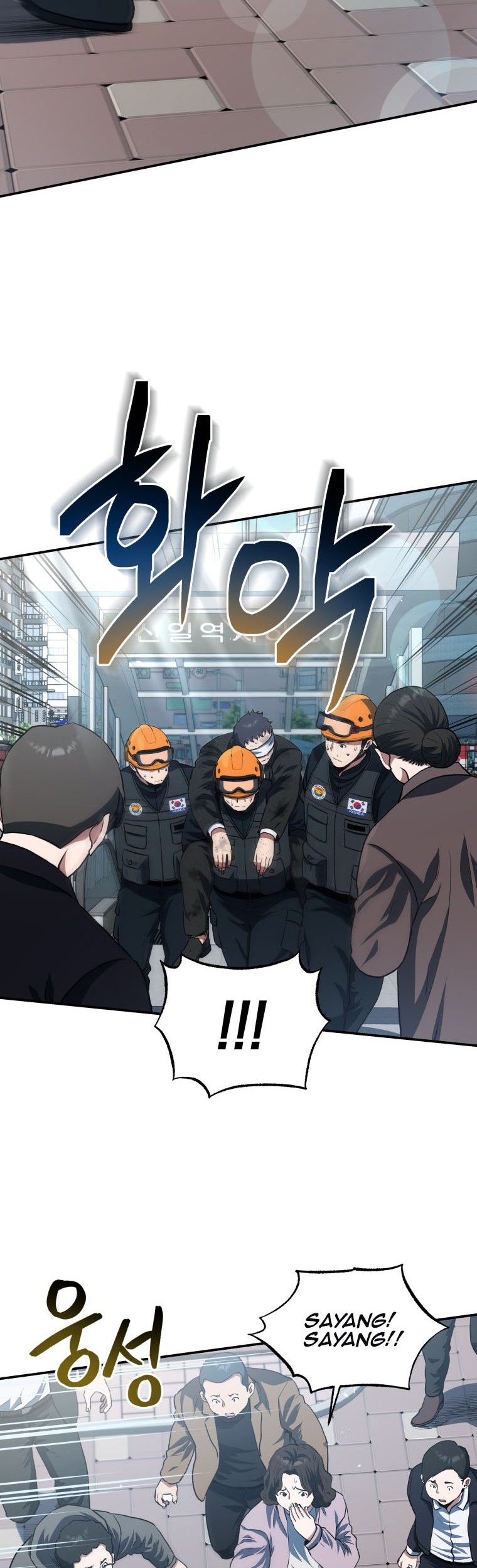 Rescue System Bab 45 halaman 3