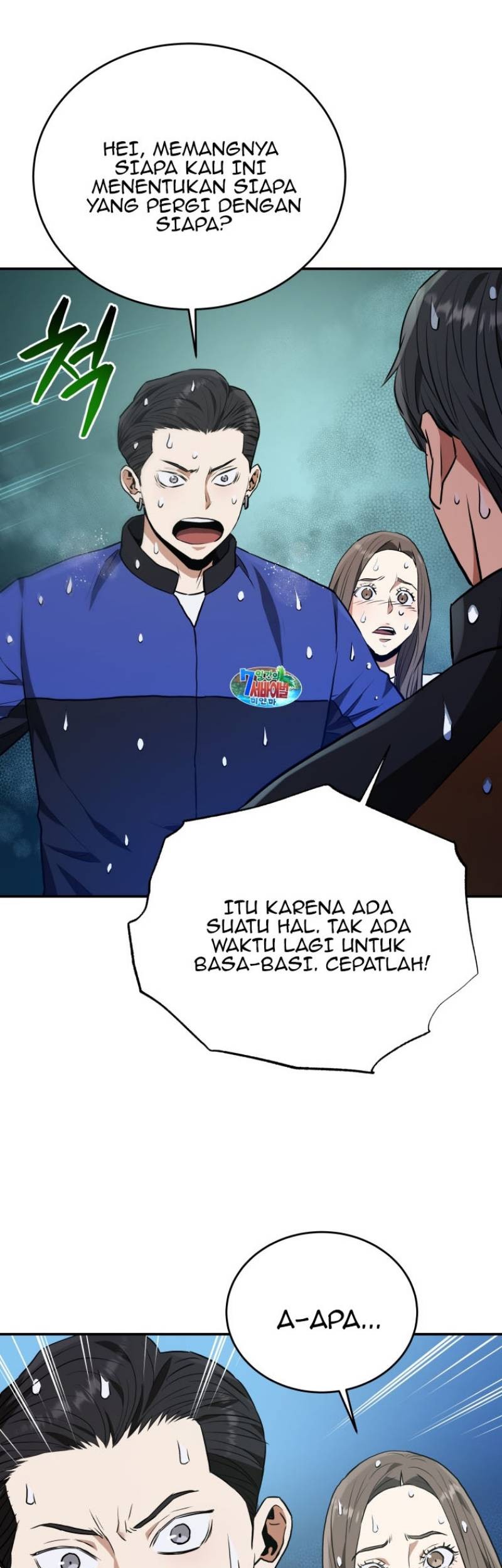 Rescue System chapter 50 halaman 47