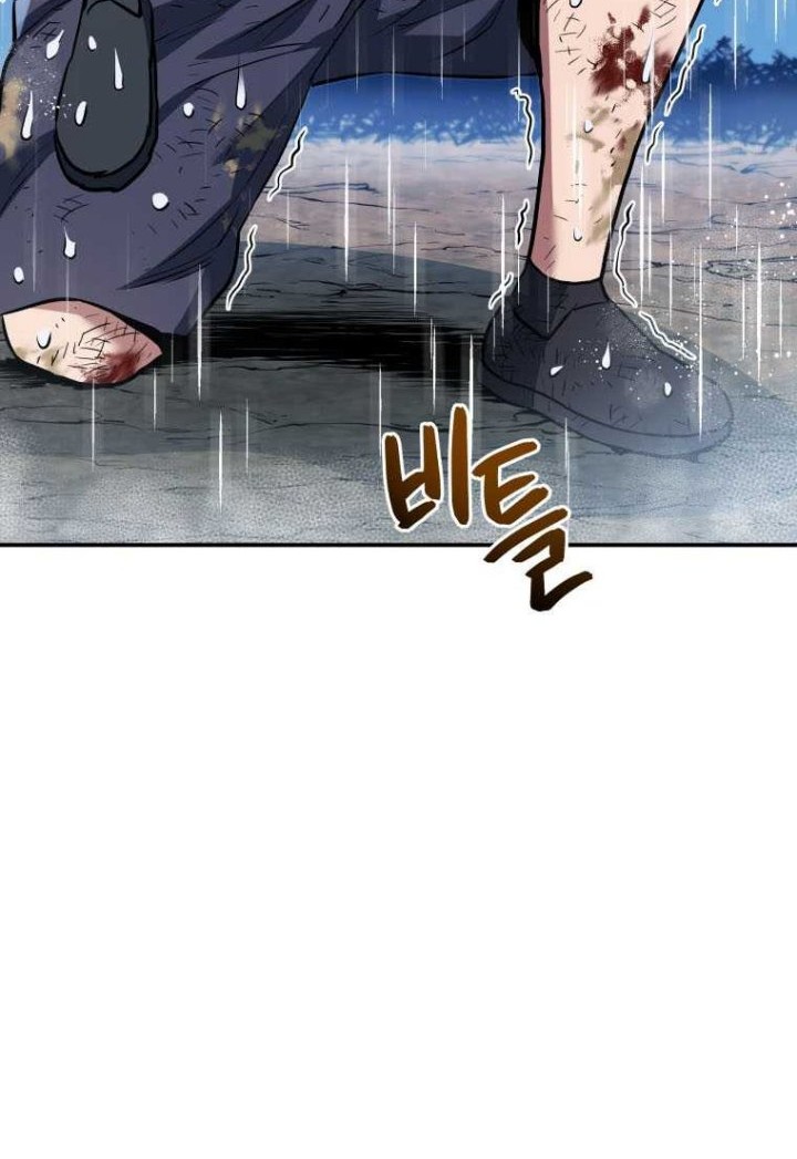 Rescue System chapter 51 halaman 24