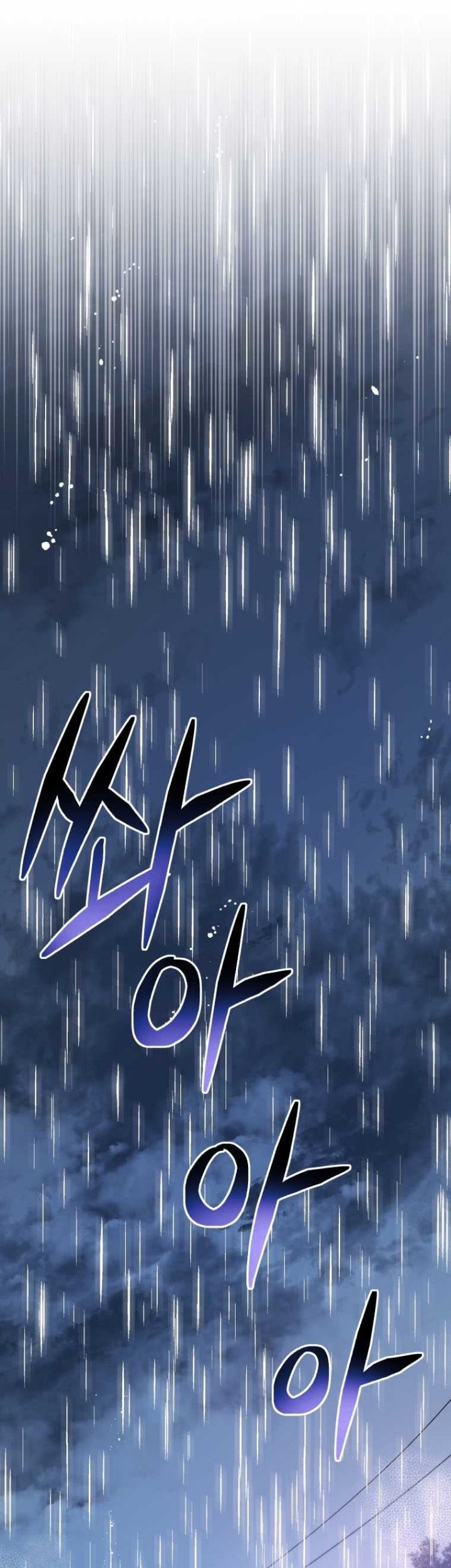 Rescue System chapter 51 halaman 25