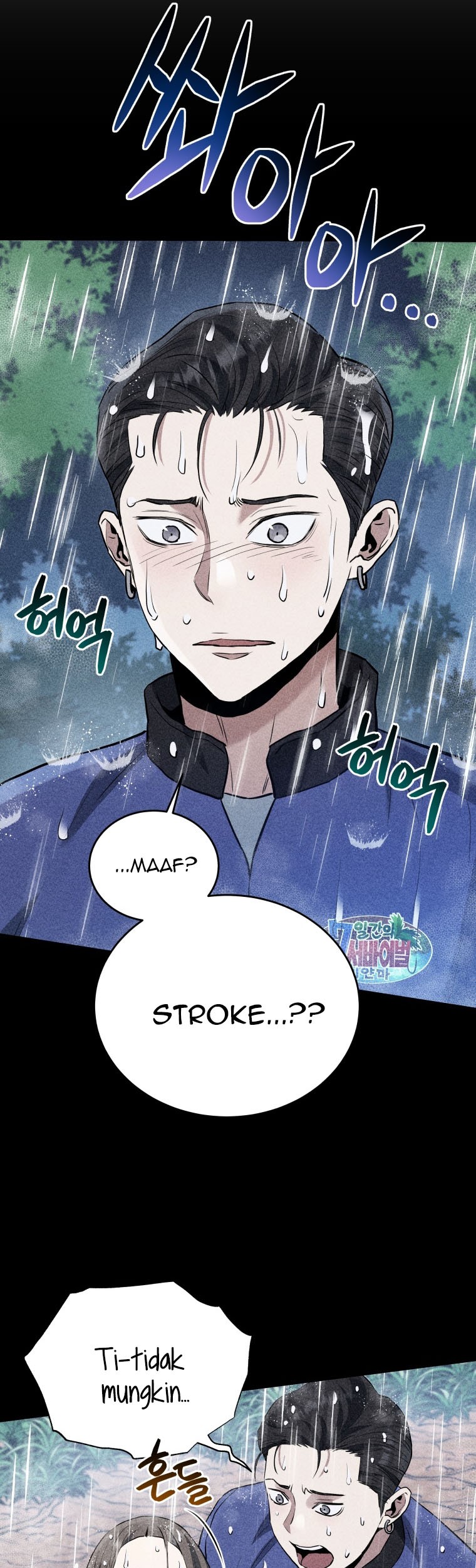 Rescue System chapter 52 halaman 38
