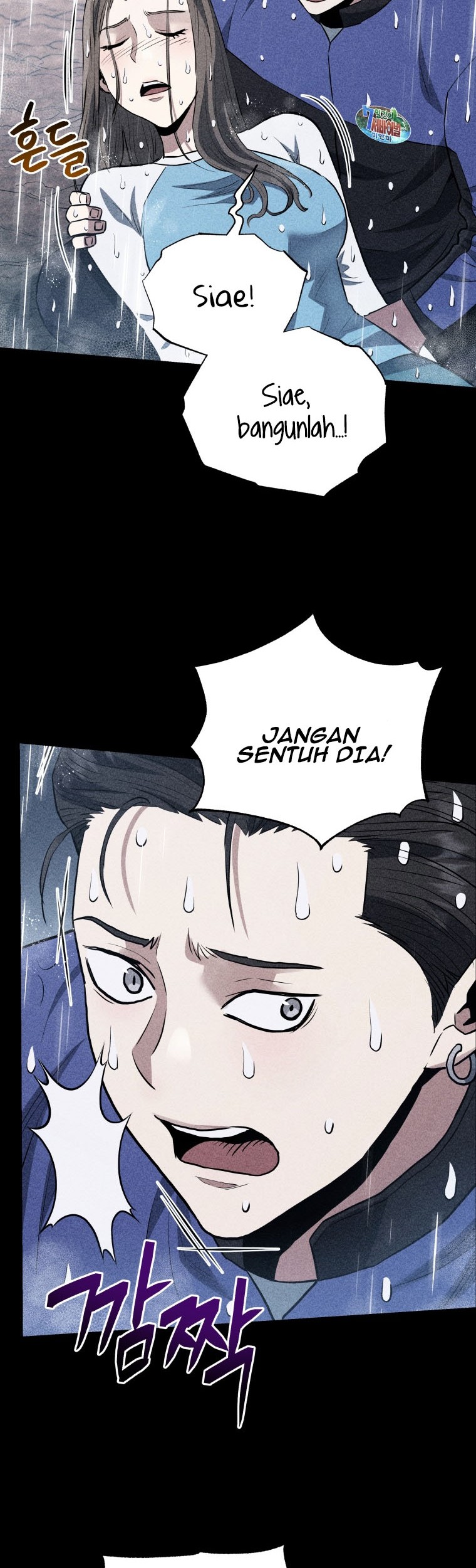 Rescue System chapter 52 halaman 39