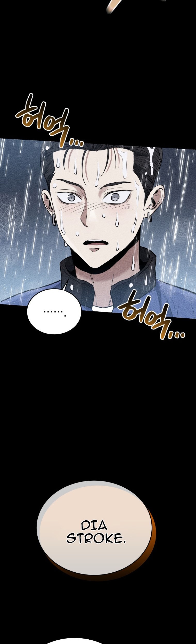 Rescue System chapter 52 halaman 43