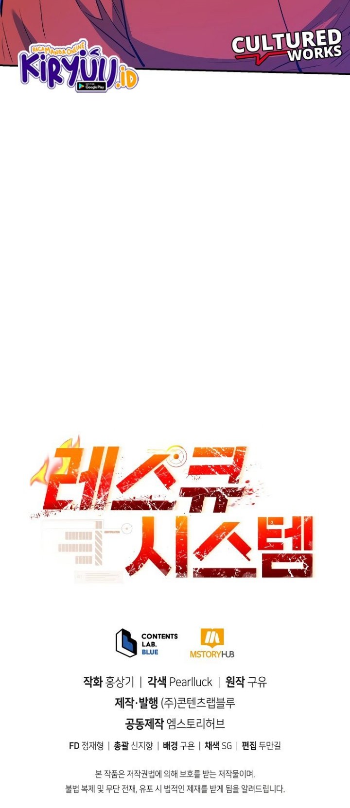 Rescue System chapter 56 halaman 48