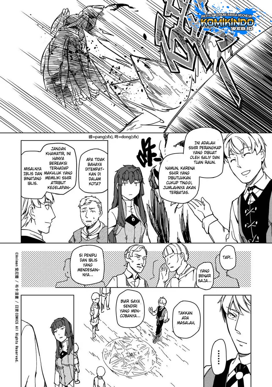 Retired Heroes chapter 11.5 halaman 4