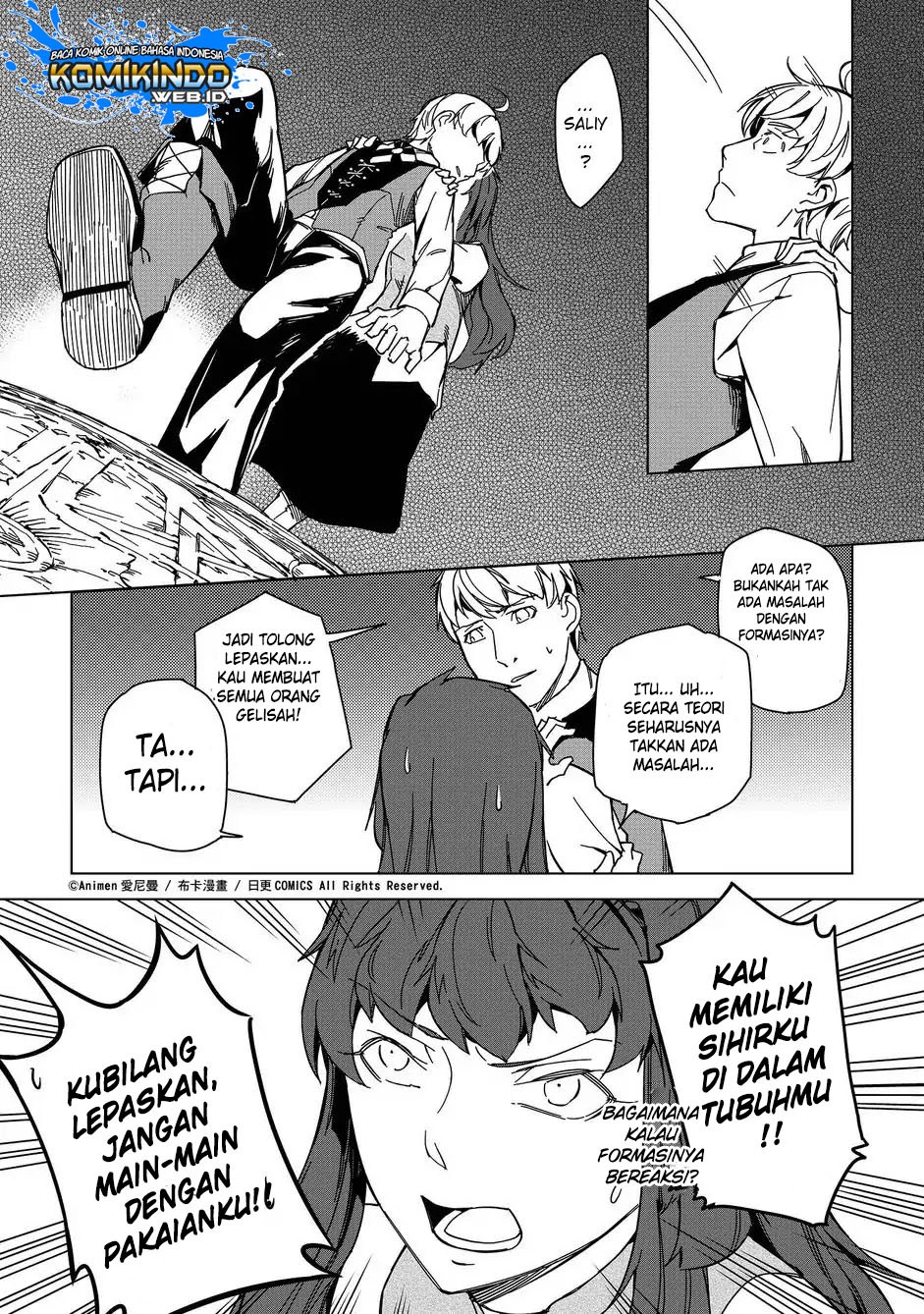 Retired Heroes chapter 11.5 halaman 5