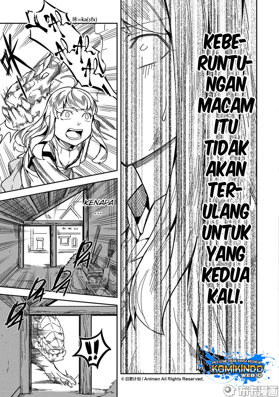 Retired Heroes chapter 15 halaman 5