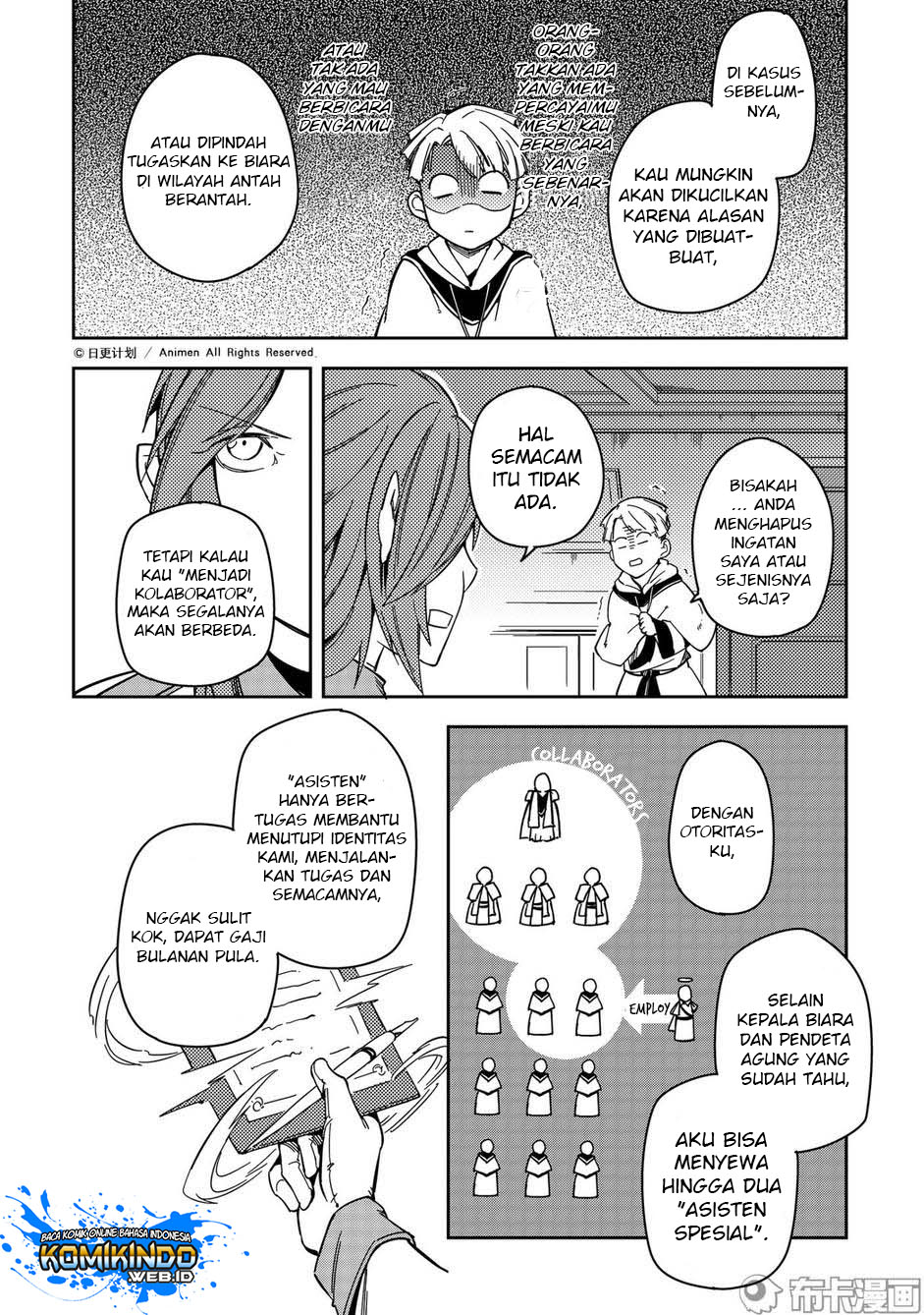 Retired Heroes chapter 24 halaman 22