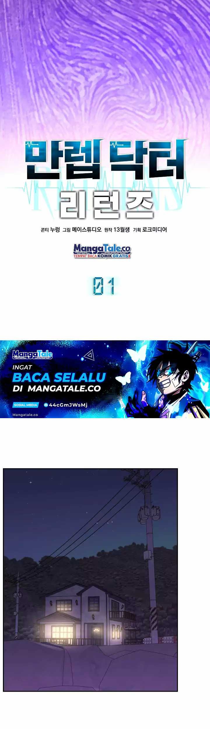 Return of Max Level Doctor chapter 01 halaman 24